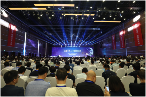 2017中国互联网大会7月11日北京开