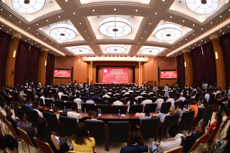 2017“中国品牌创新峰会”在京召
